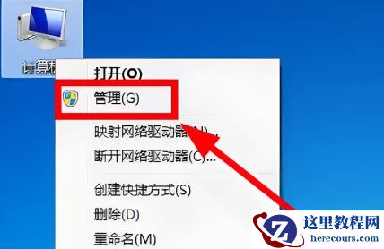 win7系统如何更新声卡驱动？win7声卡驱动更新教程