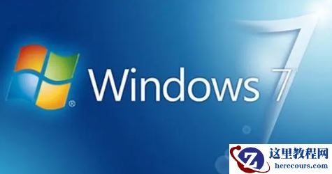 Win7系统如何设置WPS不自动更新？关闭wps自动更新教程