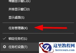 win7桌面图标变成未知图标怎么办？win7未知图标解决方法