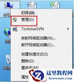 打开Win7摄像头闪退怎么办？Win7无法使用摄像头的解决方法