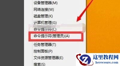 Win7系统按win+p没反应怎么办？电脑win+p不起作用的解决方法