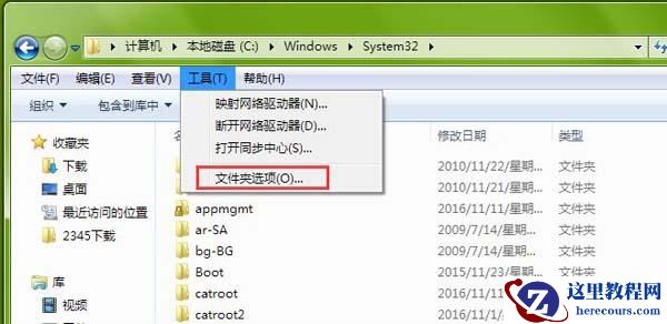 win7怎么恢复组策略？win7组策略恢复默认设置教程