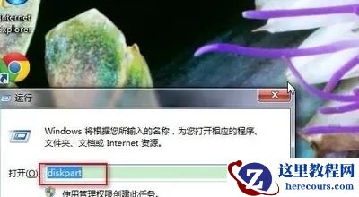 未分配的空间新建简单卷提示磁盘上没有足够的空间怎么办？
