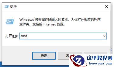 win7系统损坏无法正常使用怎么解决？