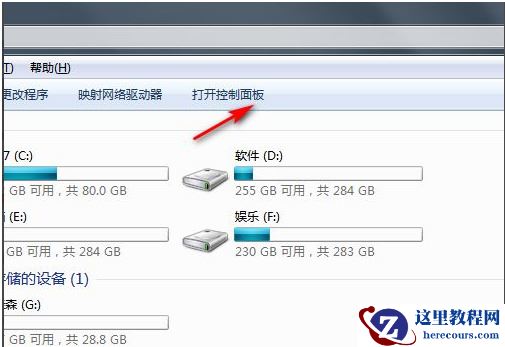 win7怎么彻底清除所有软件？win7彻底重置清除所有软件方法