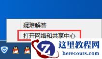 Win7系统如何创建连接宽带？Win7怎么创建宽带连接？