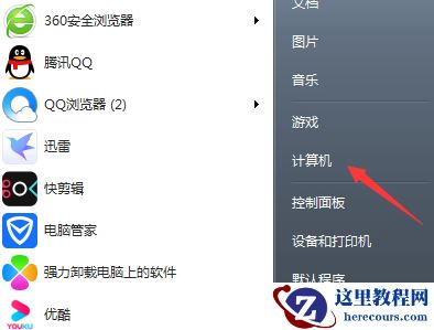 win7系统怎么获取everyone权限？win7开启everyone权限教程