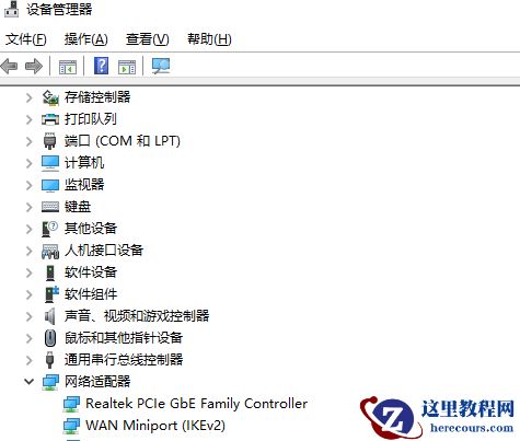 win7旗舰版重装系统连不上网怎么办？win7重装后无法连接网络