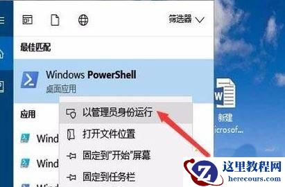 win7系统怎么还原开机动画？win7还原开机动画步骤教学