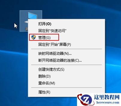 win7无法识别移动硬盘怎么办？win7移动硬盘找不到解决方法