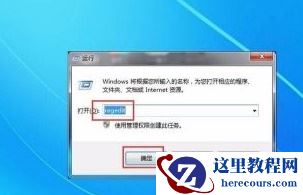 win7怎么提高游戏性能？win7优化游戏性能教程