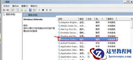 Win7电脑卡顿不流畅怎么办？Win7电脑卡顿不流畅解决方法