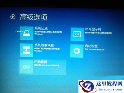 win7系统安装显卡驱动屏幕变成花屏怎么办？