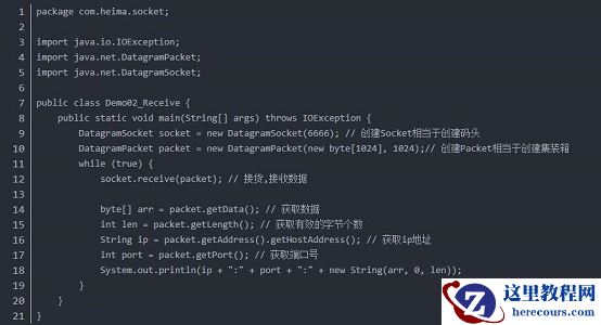 win7游戏UDP传输怎么优化？win7优化游戏UDP传输教程