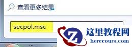 win7系统怎么关闭efs加密？win7系统efs加密禁用教程