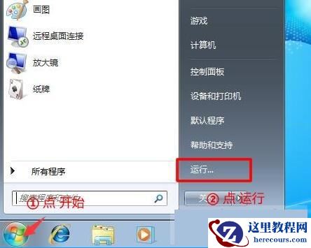 win7系统安装驱动程序时提示没有数字签名怎么解决？