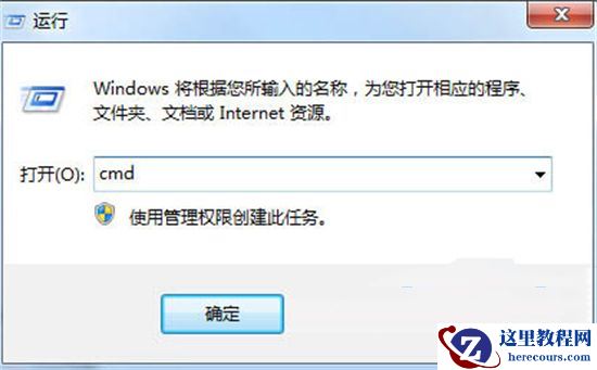 Win7系统桌面图标出现白底怎么办？Win7桌面文件图标被白色覆盖