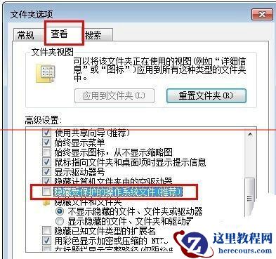 win7桌面图标双击打不开怎么办？win7桌面图标双击无法打开应用解析