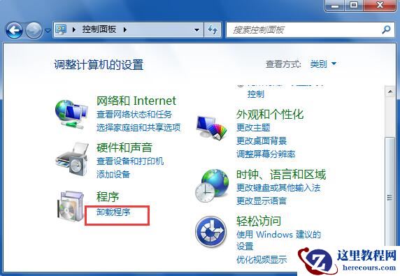 Win7系统如何打开snmp服务？Win7系统打开snmp服务步骤