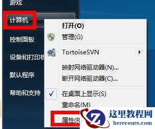 win7玩dnf画面定格死机怎么办？win7玩dnf画面定格死机解决方法