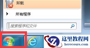 win7如何查找大文件？三种方法帮你快速查找文件