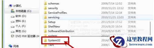 win7截图工具不见了怎么办？win7截图工具没有了解决方法