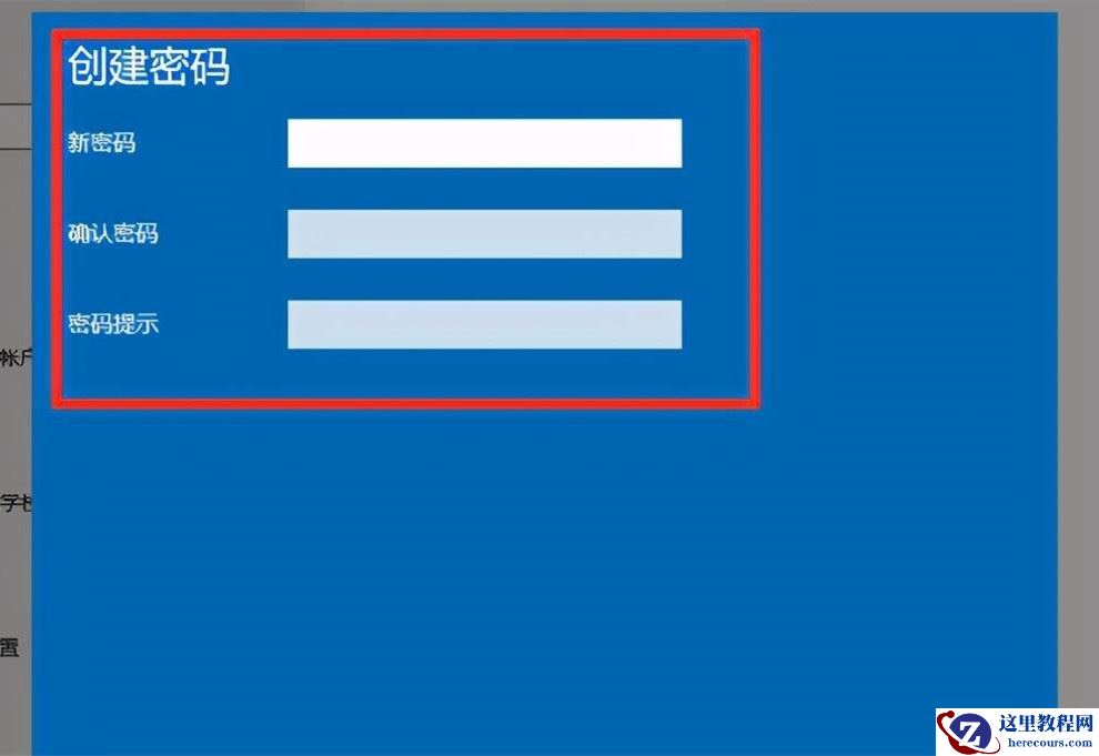 Win7开机密码忘了怎么解除？Win7如何跳过开机密码进入电脑？