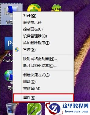 Win7不能预览图片怎么回事？Win7不能预览图片的解决方法