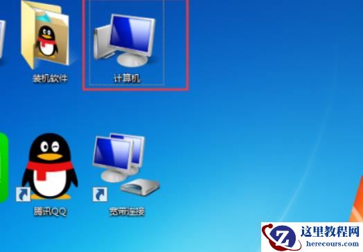 win7电脑设置允许远程协助连接这台电脑方法
