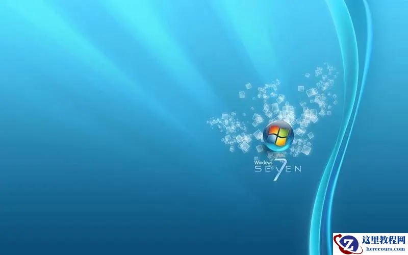 Win7远程连接卡在“正在配置远程会话”界面怎么办？