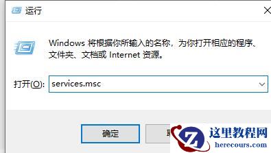 win7系统优化后无法联网怎么办？win7优化后连不上网解决方法