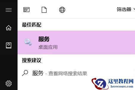 win7系统优化后风扇狂转怎么办？win7优化后风扇狂转解决方法