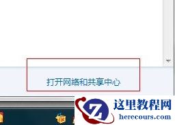 win7系统如何建立局域网？win7建立局域网的方法