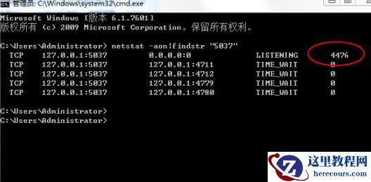 adb.exe已停止工作频繁弹窗怎么回事？(已解决)