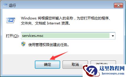 Win7操作中心打不开怎么办？Win7操作中心打不开解决方法