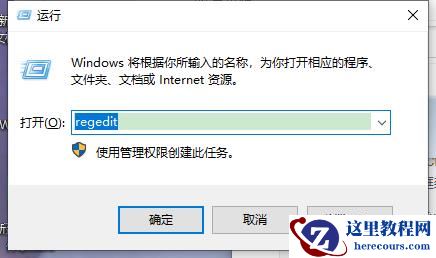 如何解决win7启动无线服务后提示1075错误码?