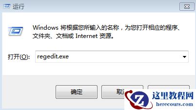 win7提示错误:0xC004D307已超过重新整理怎么办？