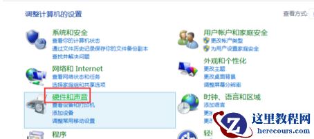 Win7下如何设置Realtek音效？Win7系统设置Realtek音效的方法