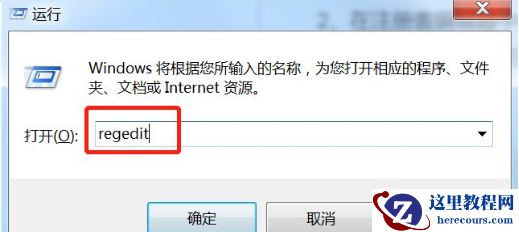 win7 重装系统后网速变慢怎么办？win7系统网速变慢修复方法