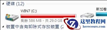 win7系统c盘突然爆满怎么办？win7c盘突然爆满解决方法