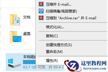 win7 c盘怎么清理到最干净只保留系统？c盘清理最有效方法win7