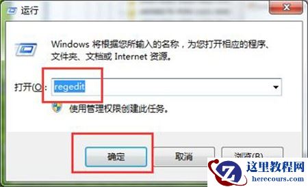 win7不能调整屏幕亮度怎么办？win7调整屏幕亮度没反应解决方法