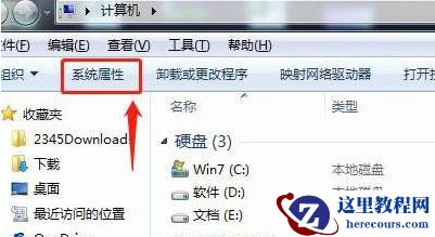 win7系统卡在启动管理器进不去怎么解决？