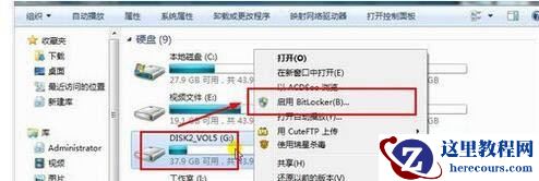 win7电脑怎么开启wifi热点？win7系统设置wifi热点方法介绍
