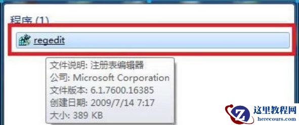 win7玩游戏无法全屏怎么办？win7游戏不能全屏解决方法