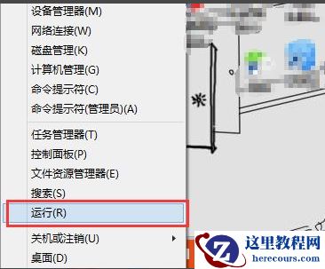 win7内存不能设置为read怎么办？win7内存无法为read解决方法