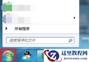 win7如何调整屏幕方向？win7屏幕方向设置方法