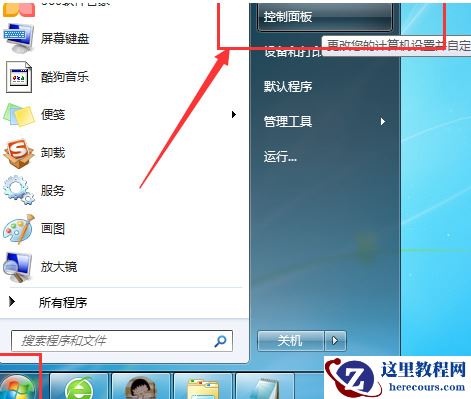 win7没有无线网络怎么办？win7找不到无线网络解决方法
