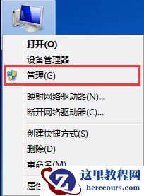 win7电脑无声音提示音频服务未运行怎么解决？
