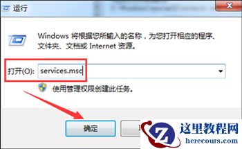 win7蓝牙功能怎么开启？三种方法开启电脑蓝牙功能